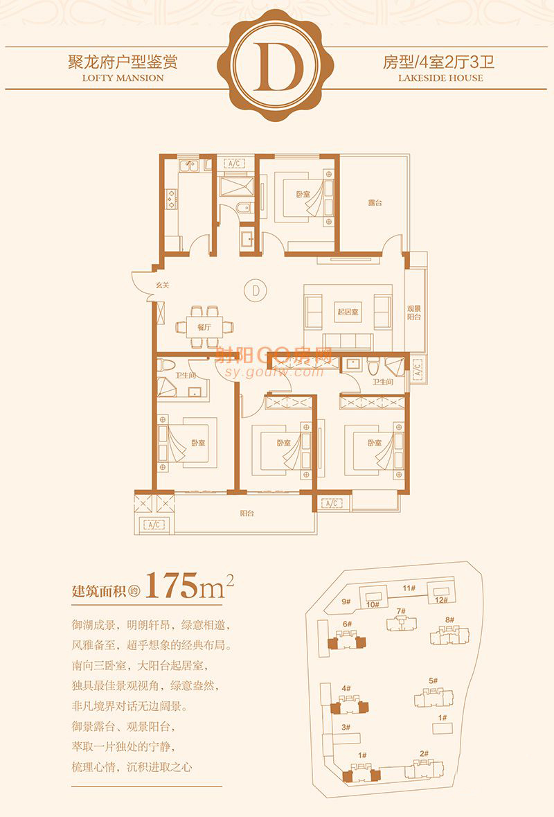 盐城聚龙首府最新房价动态及市场分析与趋势预测