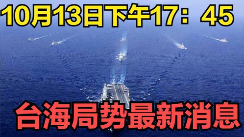 科技引领南海新纪元，最新局势消息披露