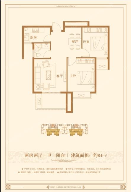 宁德碧城云庭最新动态更新，最新信息汇总