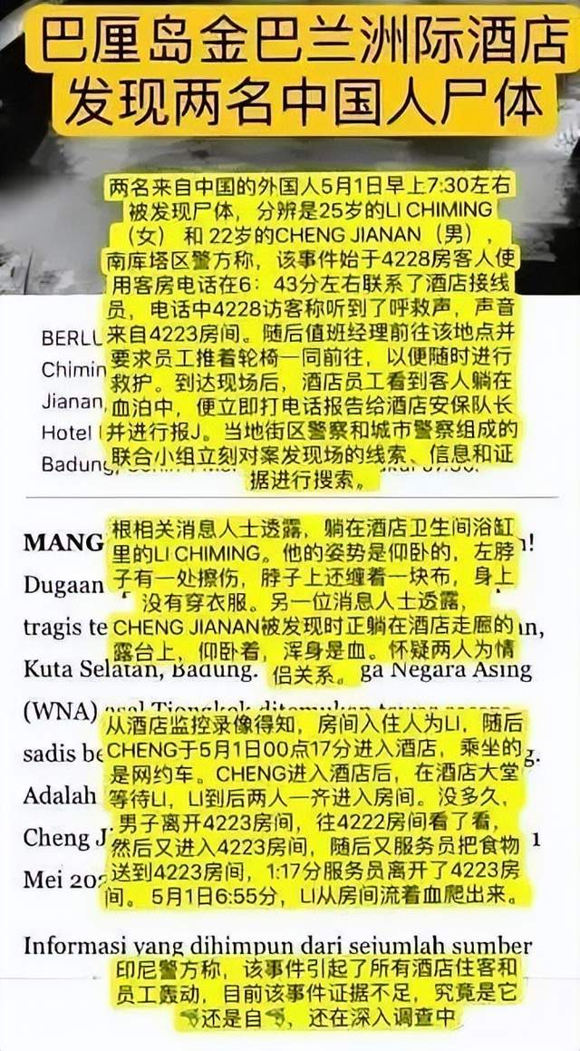 巴厘岛病毒感染最新动态与巷弄深处的独特小店探秘